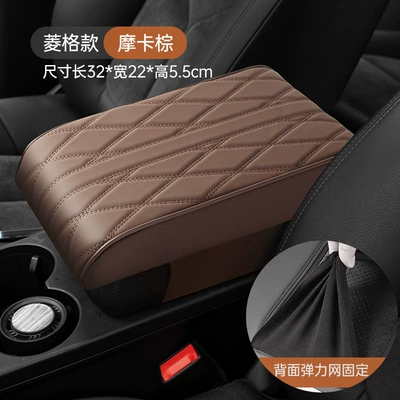 Universal Car Memory Foam Armrest – Armrest box pad - large-brown-322255cm