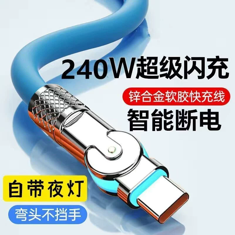 Rotating universal charging cable (Apple Huawei Xiaomi), Type‑C/Micro‑USB/Lightning, 1–3 m, orange/blue