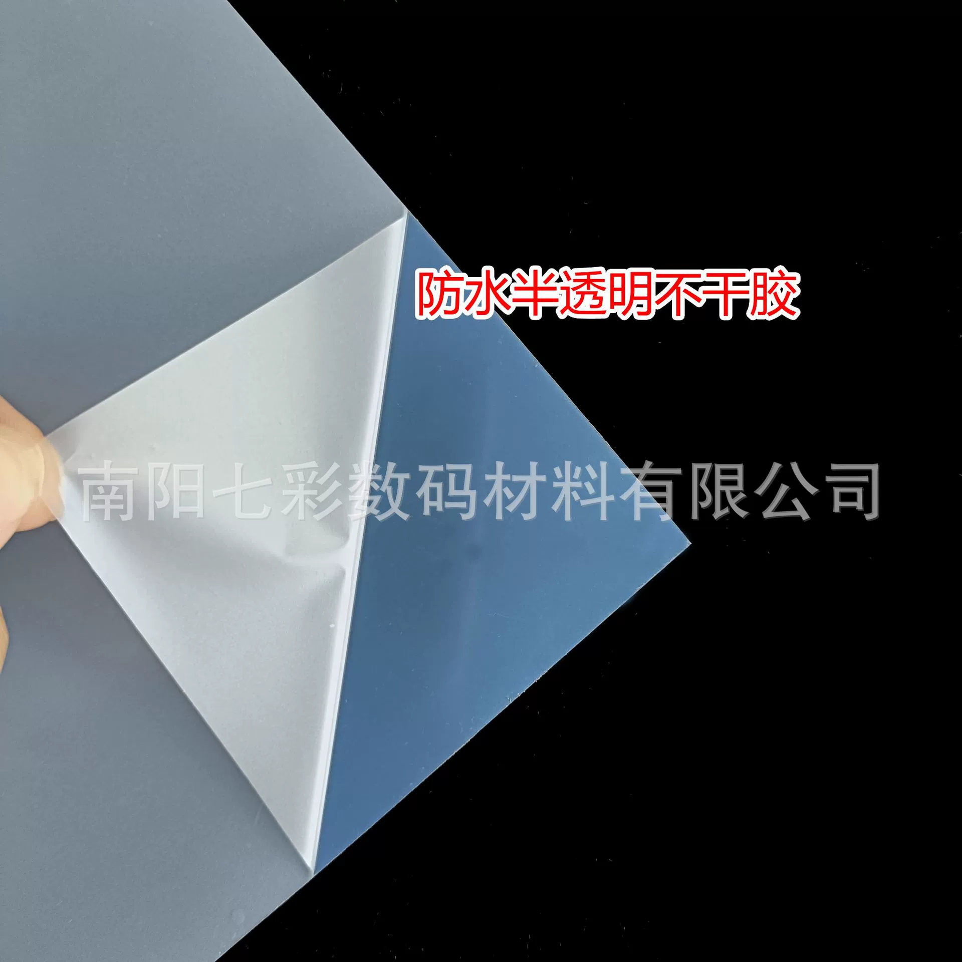 RC Водонепроницаемая наклейка для печати струйная наклейка A4 лазерный простой чехол для мобильного телефона изготовление клейкой бумаги