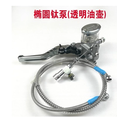 cylinder for Honda Yamaha | Other brake systems - titanium-oval-clutch-kit