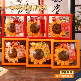 钥匙扣及钥匙扣配件;树脂工艺品;其他装饰摆件