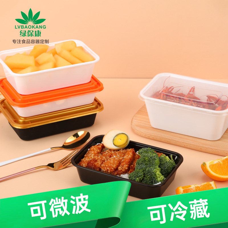 Cajas de almuerzo desechables, 1000 cajas de almuerzo rectangulares, cajas de plástico PP de alta gama para barbacoa, cajas de embalaje para llevar, venta al por mayor, uso comercial
