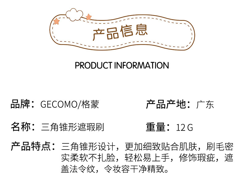 详情_18.jpg