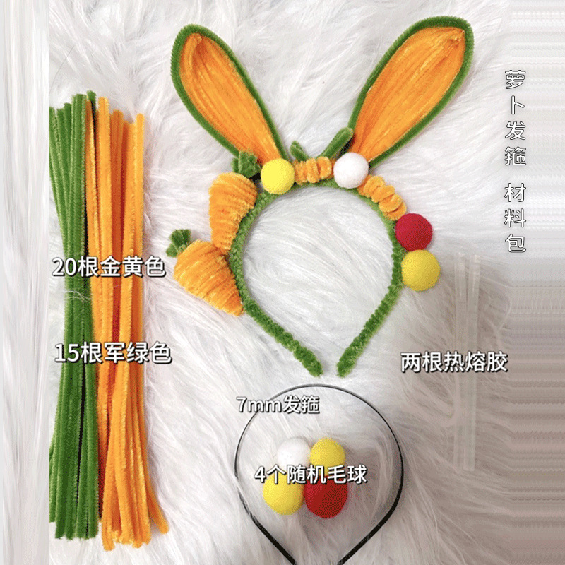 Fábrica al por mayor [marca de la raíz del pelo] Cifrado Twist stick pelo raíz lana raya ramo DIY paquete de material hecho a mano de los niños