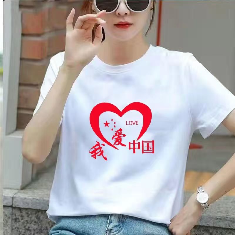棉五星大红色短袖活动t恤男女2025新款夏季中国庆七一短袖上衣