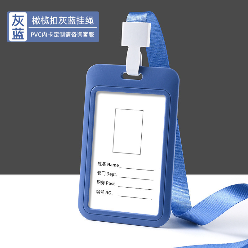 厂家直供推合卡ABS滑盖卡套学生证胸卡员工证件卡防水保护套可定|undefined