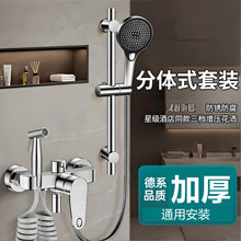 ��ԡ��ˮ�y����ϴ�����b�lԡ��ԡ�ן�ˮ������һ��ᇊ�^ˮ���^