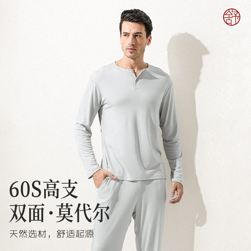 60 pijamas finos de primavera y verano modales de doble cara para hombres, pantalones de manga larga, ropa de casa en stock