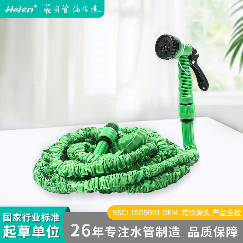 源头工厂 花园水管3倍伸缩软管家用庭院冲洗灌溉带水枪TPE水管子