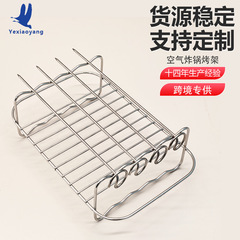 国境を越えたステンレス焼肉専用バーベキューネット棚家庭用オーブン部品縦型空気フライヤー焼き串棚