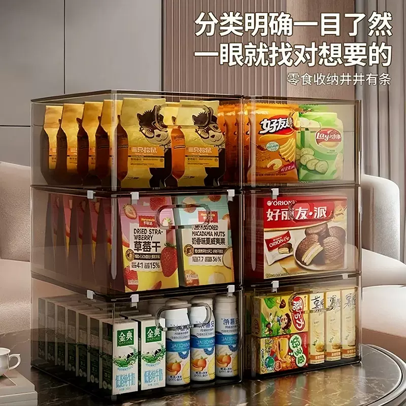 零食收纳盒桌面整理盒透明客厅长方形小杂物收纳筐抽屉式储物盒子