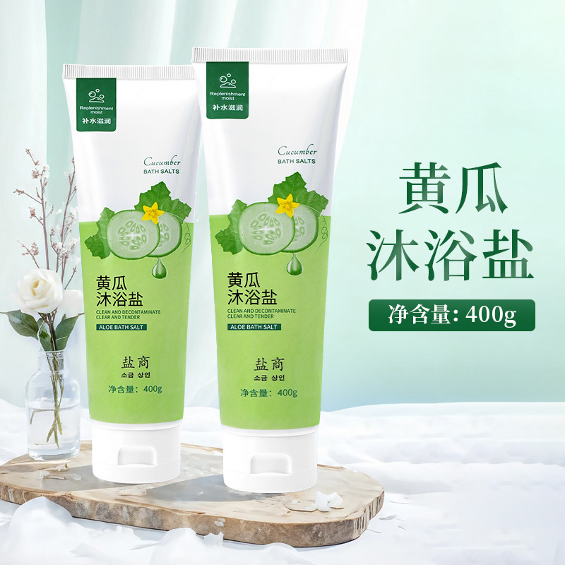 盐商400g正品沐浴盐可搓可泡足疗搓脚盐沐浴奶盐沐浴洗澡盐足浴磨|undefined
