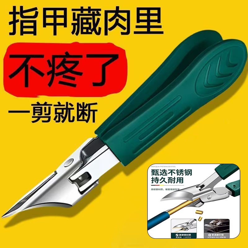 Eagle-beak angled nail clippers with large opening, stainless steel nail clippers for ingrown nails, household nail scissors