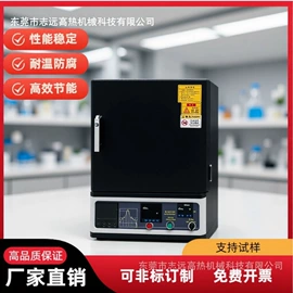 实验电炉;工业电炉;接头
