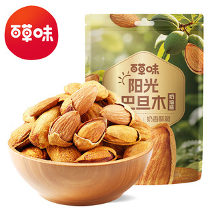 �ٲ�ζ �͵�ľ100g��Ҏ60���b�Թ���؛���e��ʳ�������ք�����ζ