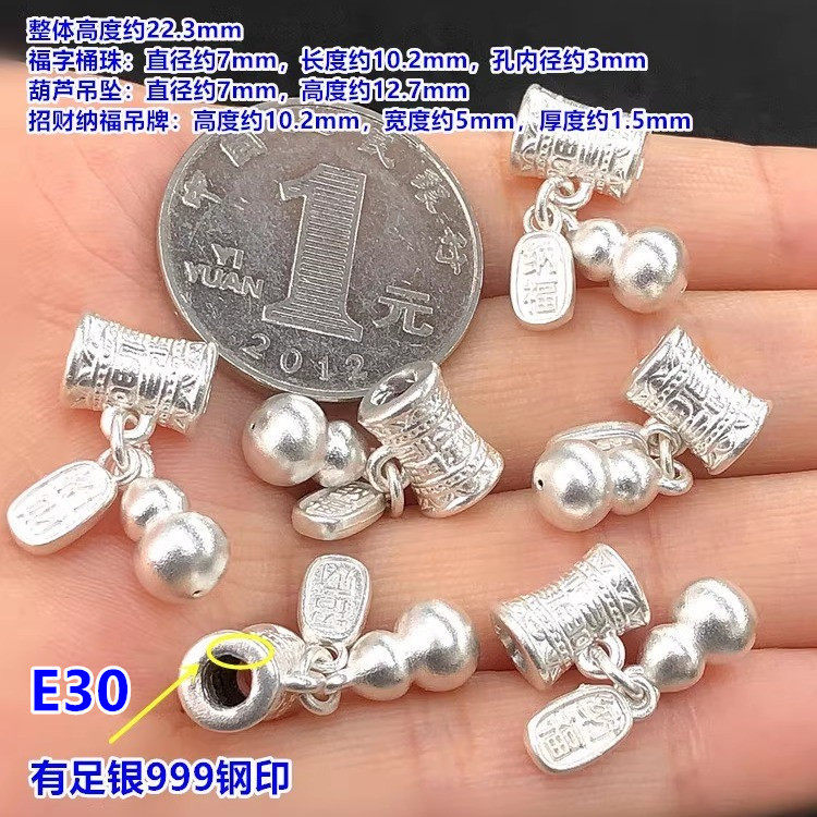 S999 Pure Silver Fortune-Attracting Gourd Spacer Bead Pendant Crystal Bracelet Necklace Handmade DIY Accessories