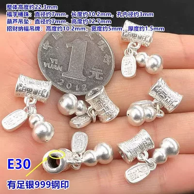 S999 Pure Silver Fortune-Attracting Zərgərlik ara hissələri - no-2-e30-plain-silver-model