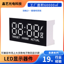 37*18MM�������������豸ʱ�����ģ�� �������Խ��ܹ�ҵ�������