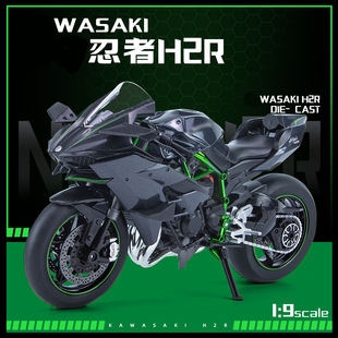 �Aһ1:9���_H2Rِ����Ħ��܇�������܇����Ͻ�C܇ģ���ղؔ[��