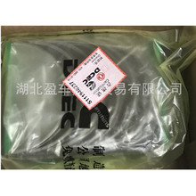 �|�L����˹ C4316887 �ͭh �����h�ް� ����˹ԭ�S���