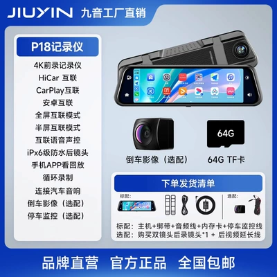 Car Carplay Streaming Rearview: Naviqasiyalı ağıllı güzgülər - single-lens-official-standard-6-4k-ultimate-edition-parking-monitoring-64g-card-carplayhicarandroid-internet