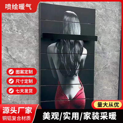 Printing Printing Photo pattern bathroom Small basket Radiator a living room bedroom vertical radiator Art decorate