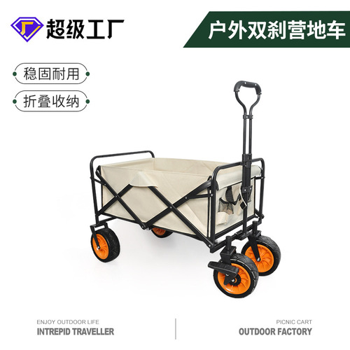 Camper car outdoor camping cart picnic car camping car camping trailer folding camping cart stall car