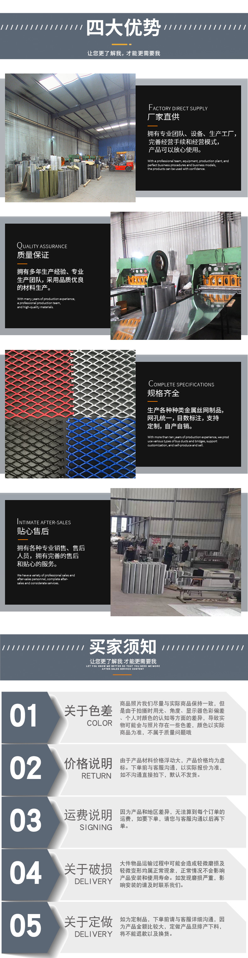 马腾详情切片_03