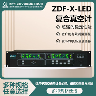 �ɶ����AZDF-X-LED����x�ͺ����Ӌ �S�����l�p�����x���Ӌ