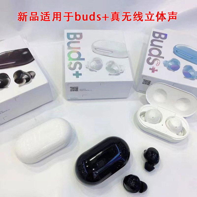 New product for buds real wireless stereo Samsung Bluetooth headset R175 foreign trade cross-border