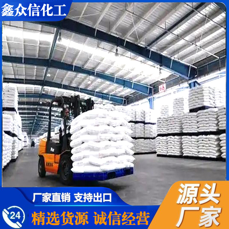 氧化硼 三氧化二硼 厂家直销 三氧化二硼98%