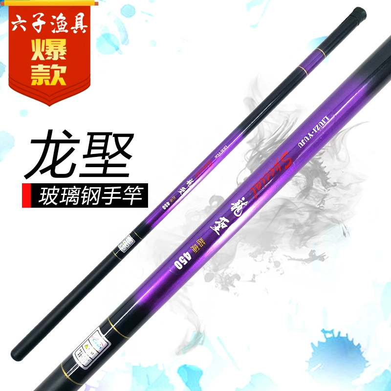 FRP 37 Ультра-жесткая настройка рыболовных стержней