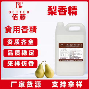 ����ʳ�Ý�s���㾫�ǹ�ѩ��ζ�u�決��Ͼ�ˮ��~�㾫ʳƷ���ӄ�