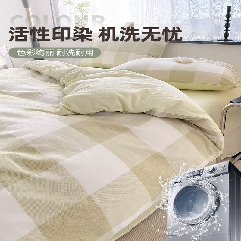 Cama de algodón lavado de algodón de cuatro piezas, sábana de algodón, funda de edredón, dormitorio de estudiantes, ropa de cama de tres piezas, ropa de cama