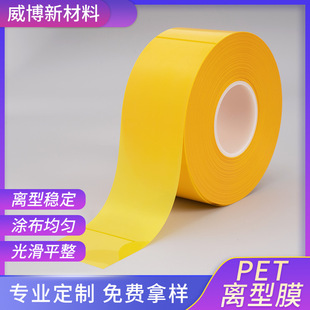 �F؛�������؆ι��ճpet���xĤģ�Ќ��ßo���z�SɫPET�x��Ĥ����