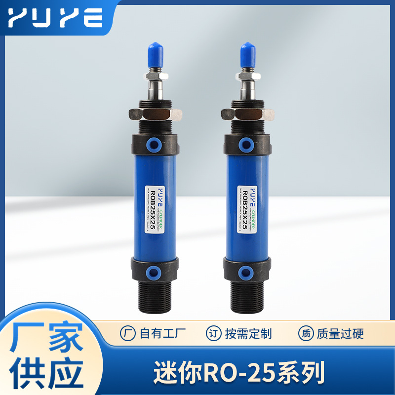 液压迷你油缸ROA/ROC/ROB RO25 R0A25 进口密封圈
