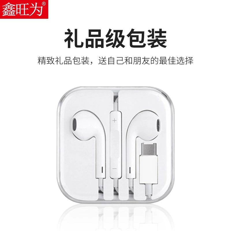 Huawei, honor, apple, мобильный телефон, совместимые наушники, iPhone15, проводной контроль, серия 15