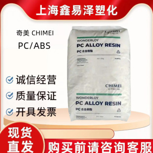 ̨������ PC/ABS�Ͻ� PC-510K PC-540K PC-550K�߿��_ �͵͜��w��
