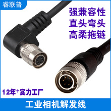 ���I���C�|�l��6Pinо�����Դ������Basler������ҕ�V�|hr10a-7p