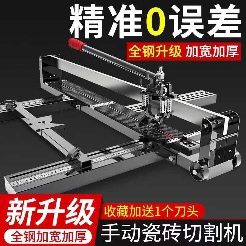 久辉手动瓷砖切割机推刀手动高精度切瓷砖手推切割器推刀地砖推刀