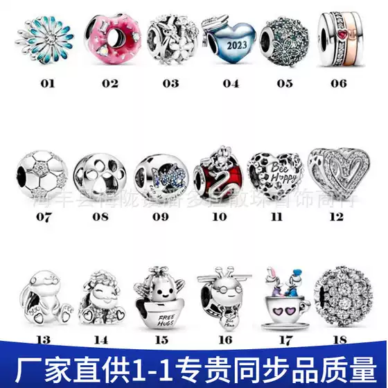 Panjia Dora Beads 925 Sterling Silver Emperor Garden Daisy Glass Beads Cat's Eye Hanging Beads DIY Accessories Beads