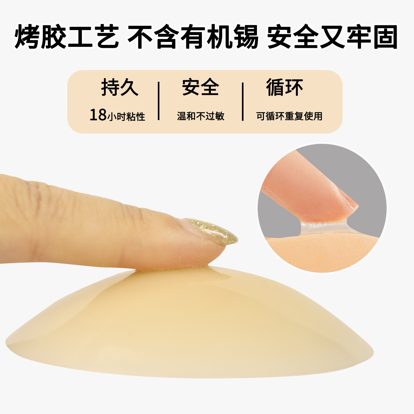 跨境熱銷硅膠乳貼大胸12CM隱形無痕有膠防凸點乳頭貼10cm超薄胸貼