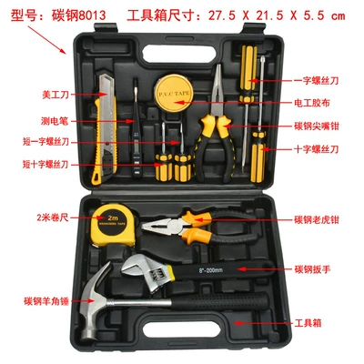 Multifunctional Combination Portable Vehicle: Repair kit - carbon-steel-8013