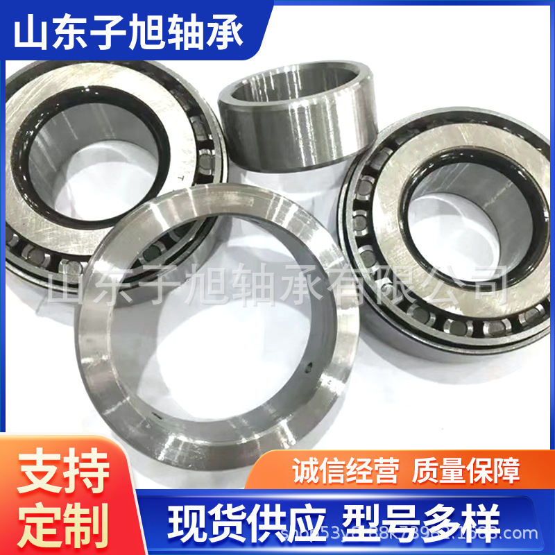 圆锥滚子轴承45330 45232 45332 45234 45334汽车非标轴承