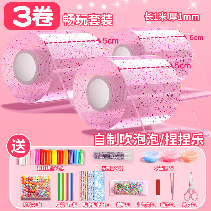 Nano pegamento, pellizco, burbujas, bricolaje, nano cinta para niños, pegamento de doble cara, pegamento de crema, juego de tarjetas de goma al por mayor