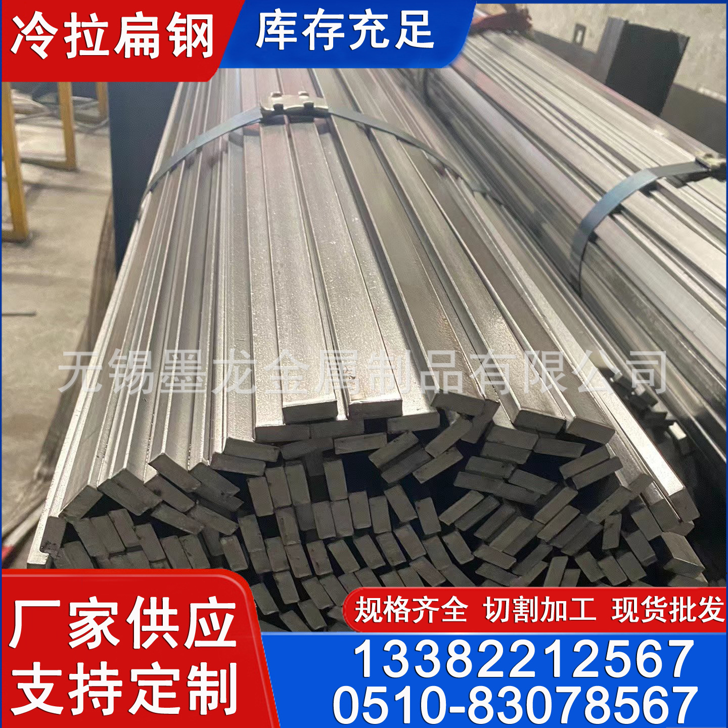 GCr15扁钢冷拉工艺 GCr15方钢精密冷拔方棒现货 16MnCr5扁钢条
