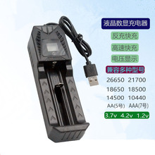 18650/26650늳3.7v4.2СL21700Ͳ2AͨUSB