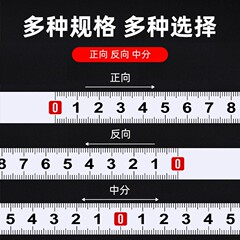 Self-adhesive scale tape with adhesive tape stainless steel metal can be pasted mechanical table saw ruler sticky ruler