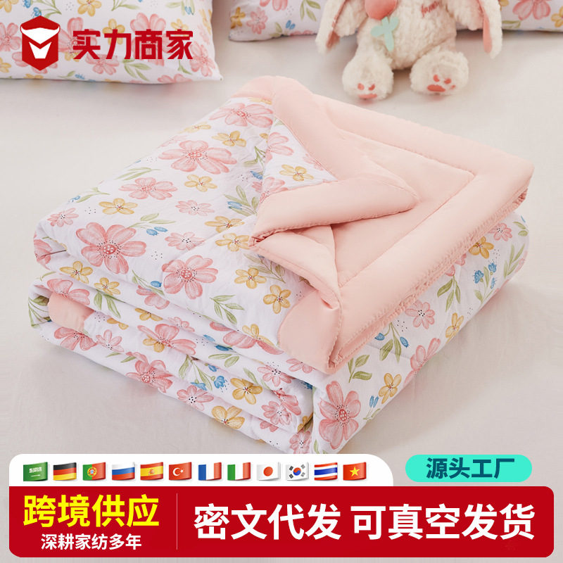 2026 Summer Quilt, Fresh and Simple Style, Washed Cotton Summer Quilt, Student Dormitory Air-Conditioned Quilt, Single-Person Summer Thin Quilt, Machine Washable