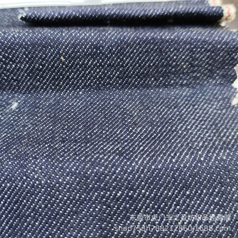Red Edge Denim 460g Dark Blue Selvedge Denim Denim Fabric Horizontal and Vertical Cotton Stretch Slub Fabric Pants